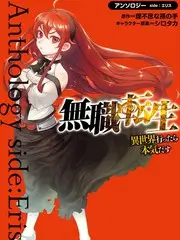 日韩都市情感剧 三十七度二 海报
