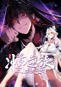 日漫科幻机甲番 机械之诗 海报