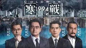 星轨少年 国漫新番推荐